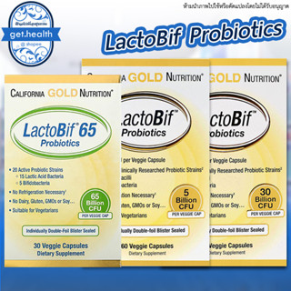 ภาพขนาดย่อของภาพหน้าปกสินค้าพร้อมส่ง LactoBif โพรไบโอติก CGN California Gold Nutrition Probiotics, 5/30/65 Billion CFU จากร้าน get.health บน Shopee