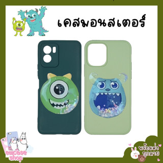 พร้อมส่ง เคสออปโป้ ไมค์ ซัลลี่ grip Oppo A1K Realme C1 C2 A3s A9 2020 A15s A16K A17 4G A31 A36 A76 Realme9i A37 A39 A57