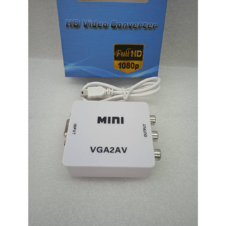 VGA 2AV /VGA to AV/ตัวแปลงVGA/สายแปลงVGAตัวแปลงAV/กล่องทีวี /กล่องเอวี/ตัวแปลงสัญญานทีวี ภาพชัดสัญญานดีแข็งแรงทนทาน