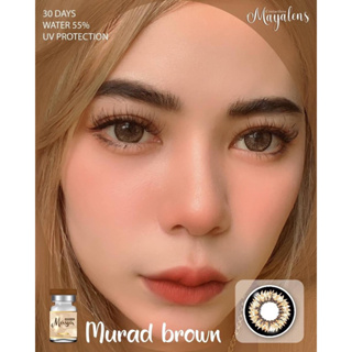 murad brown รุ่นน้ำตาลตัดขอบ สวยแซ่บ