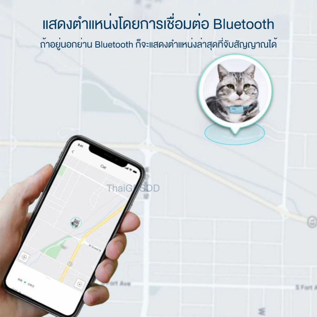 nut-finder-เครื่องช่วยติดตาม-ค้นหา-กันการลืม-ด้วยสัญญาณ-bluetooth-สำหรับ-สัตว์เลี้ยง-สิ่งของ-มีสัญญาณเตือนเมื่อลืม