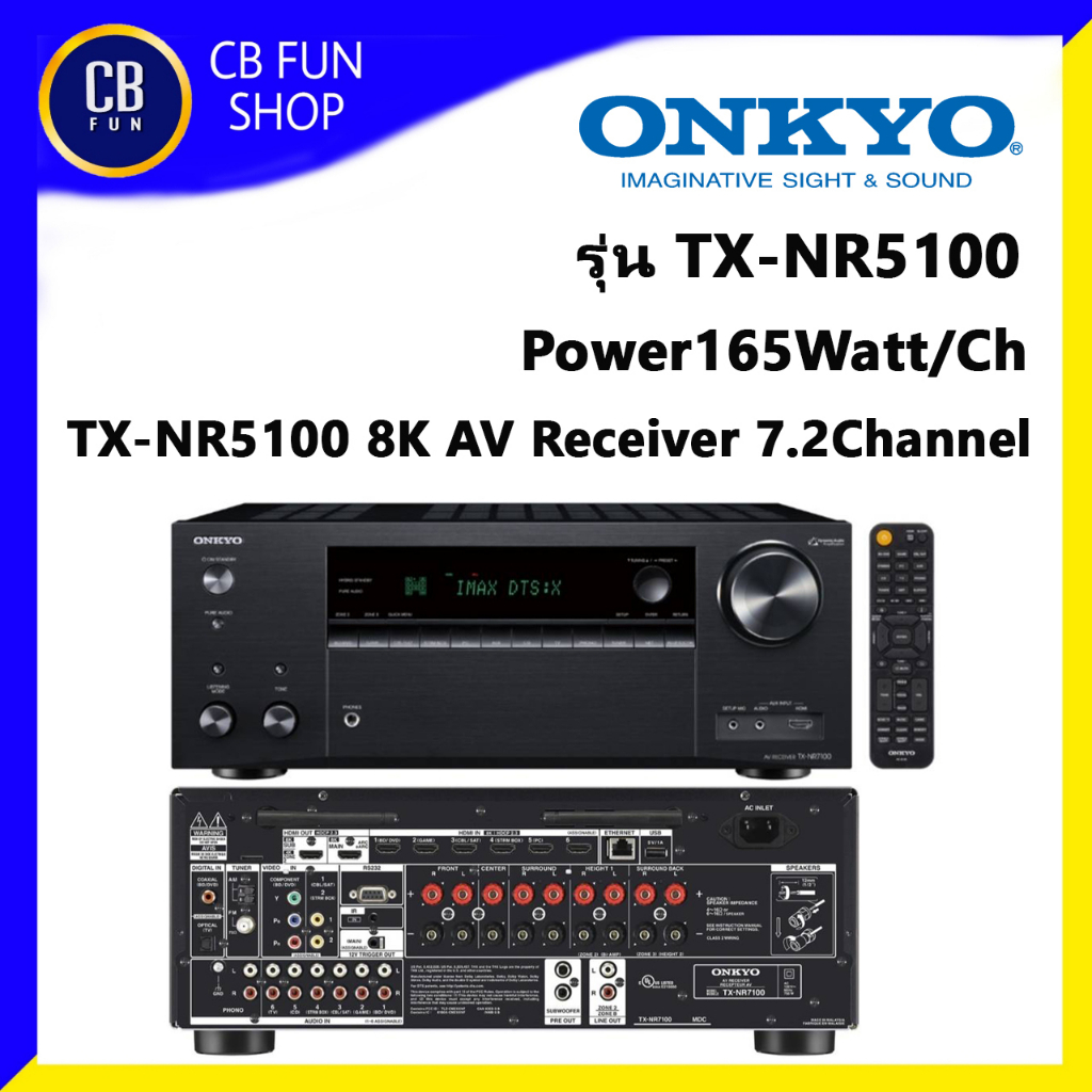 onkyo-รุ่น-tx-nr5100-8k-av-receiver-7-2-ch-165-วัตต์-channel-สีดำ-สินค้าใหม่แกะกล่องทุกชิ้นรับรองของแท้100