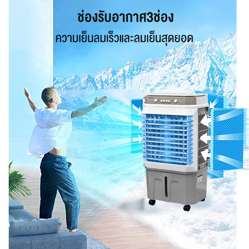 พัดลมไอเย็น-เครื่องปรับอากาศ-เคลื่อนปรับอากาศเคลื่อนที่-cooler-conditioner-ถังเก็บขนาด-60-ลิตร-เคลื่อนปรั