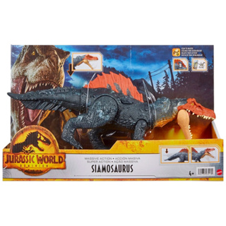 Jurassic World Dominion Massive Action Siamosaurus Dinosaur รุ่นHDX51