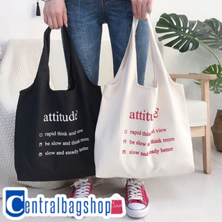 centralbagshop(C631)-D3กระเป๋าผ้าattitudeใบใหญ่สุดคุ้ม