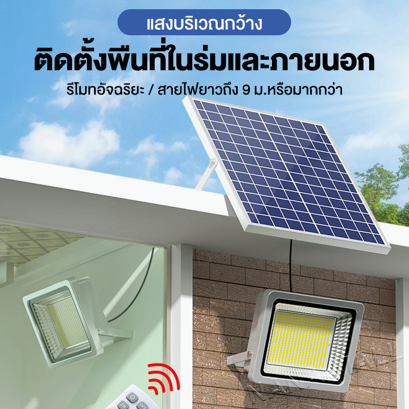 พร้อมส่ง-ไฟโซล่าเซลล์-1000w-โซล่าเซลล์-solar-light-โซลาร์เซลล์-ไฟถนนโซล่าเซลล์-โซล่าเซลล์สปอตไลท์-โคมไฟโซล่าเซลล์