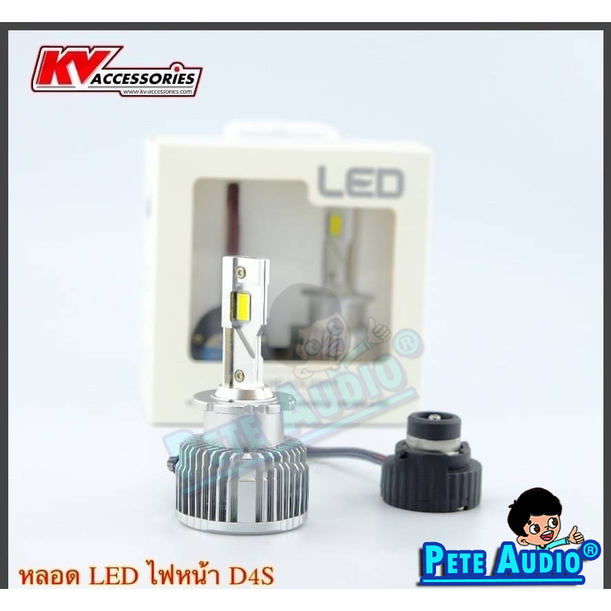 หลอดไฟ LED SPN ขั้ว D4S 6000K | Shopee Thailand