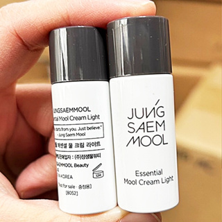 JUNG SAEM MOOL Essential Mool Cream Light 8 ml. จองแซมมุน