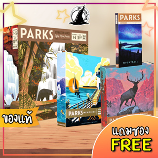 Parks / Nightfall / Memories Mountaineer / Memories Coast to Coast Board Game บอร์ดเกม [Cr 80/26/0, Ce 48/24/0]