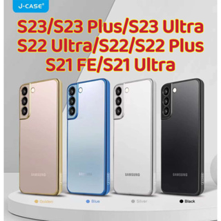 Samsung S23 Plus/S23 Ultra/S22/S22 Plus/S22Ultra/S21FE/S21 Ultra Tpuใส เสริมมุม กันกล้อง คลุมเลนส์ กันตก J-case ของแท้