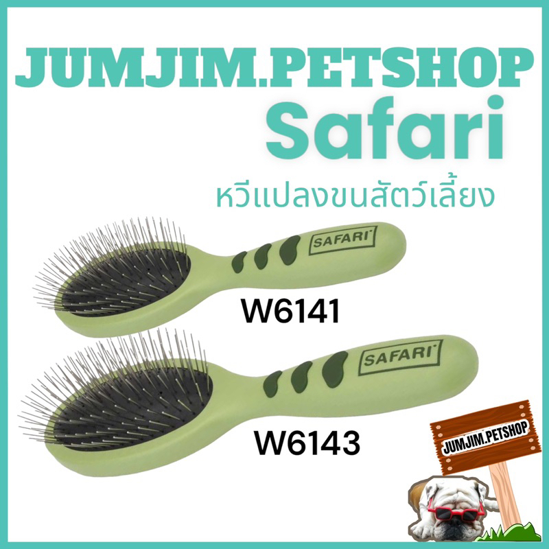 Safari pin cheap brush