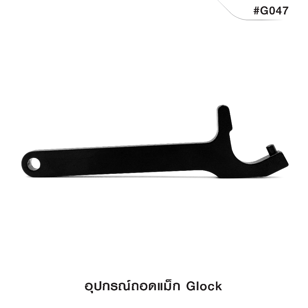 อุปกรณ์ถอดแม็ก-glock