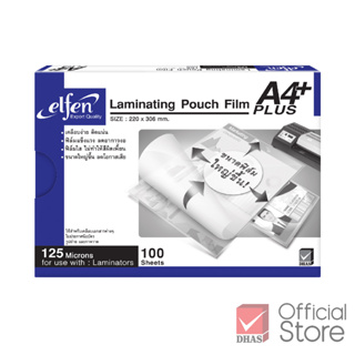 Elfen ฟิล์มเคลือบบัตร A4 Plus 125 Microns 100 แผ่น/กล่อง