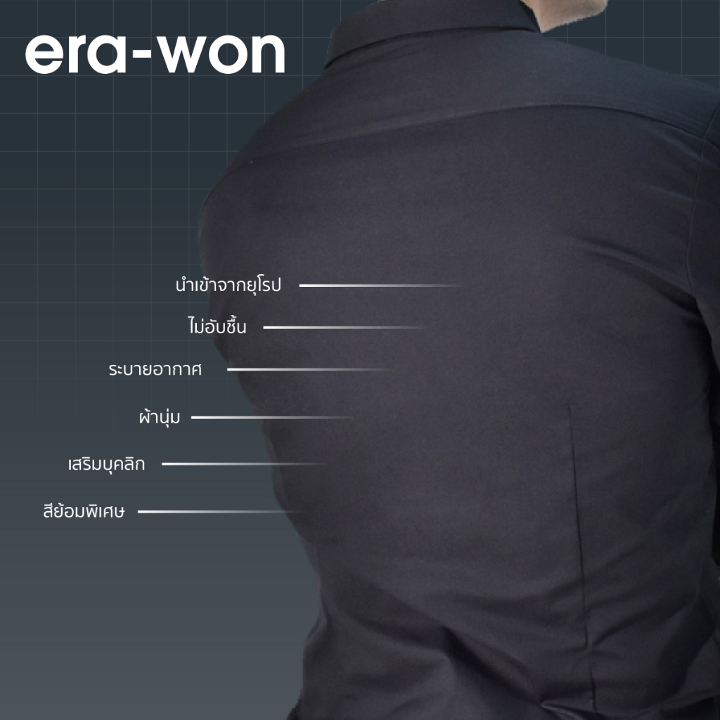 ภาพสินค้าera-won เสื้อเชิ้ต ทรงสลิม Super Shirt V.1 สีดำ Black จากร้าน erawon_official_store บน Shopee ภาพที่ 3