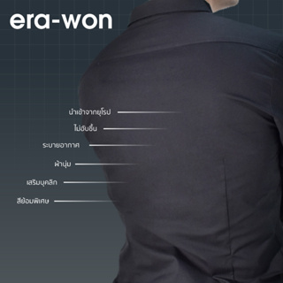 ภาพขนาดย่อของภาพหน้าปกสินค้าera-won เสื้อเชิ้ต ทรงสลิม Super Shirt V.1 สีดำ Black จากร้าน erawon_official_store บน Shopee ภาพที่ 3
