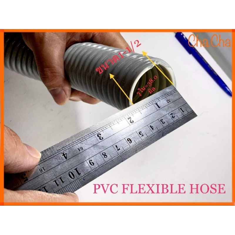 ท่ออากาศ-ท่อส่งอากาศ-ท่อดูดอากาศpvc-ท่อน้ำทิ้งpvc-แบบตัวหนอน-ขนาด1-ถึง4-จำหน่ายราคาต่อเมตร