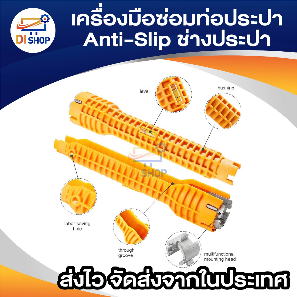 เครื่องมือซ่อมท่อประปา-anti-slip-ช่างประปา-อ่างล้างจาน-เครื่องมือประแจ-ท่อประปาประแจห้องน้ำ-flume-ประแจก๊อกน้ำประปา