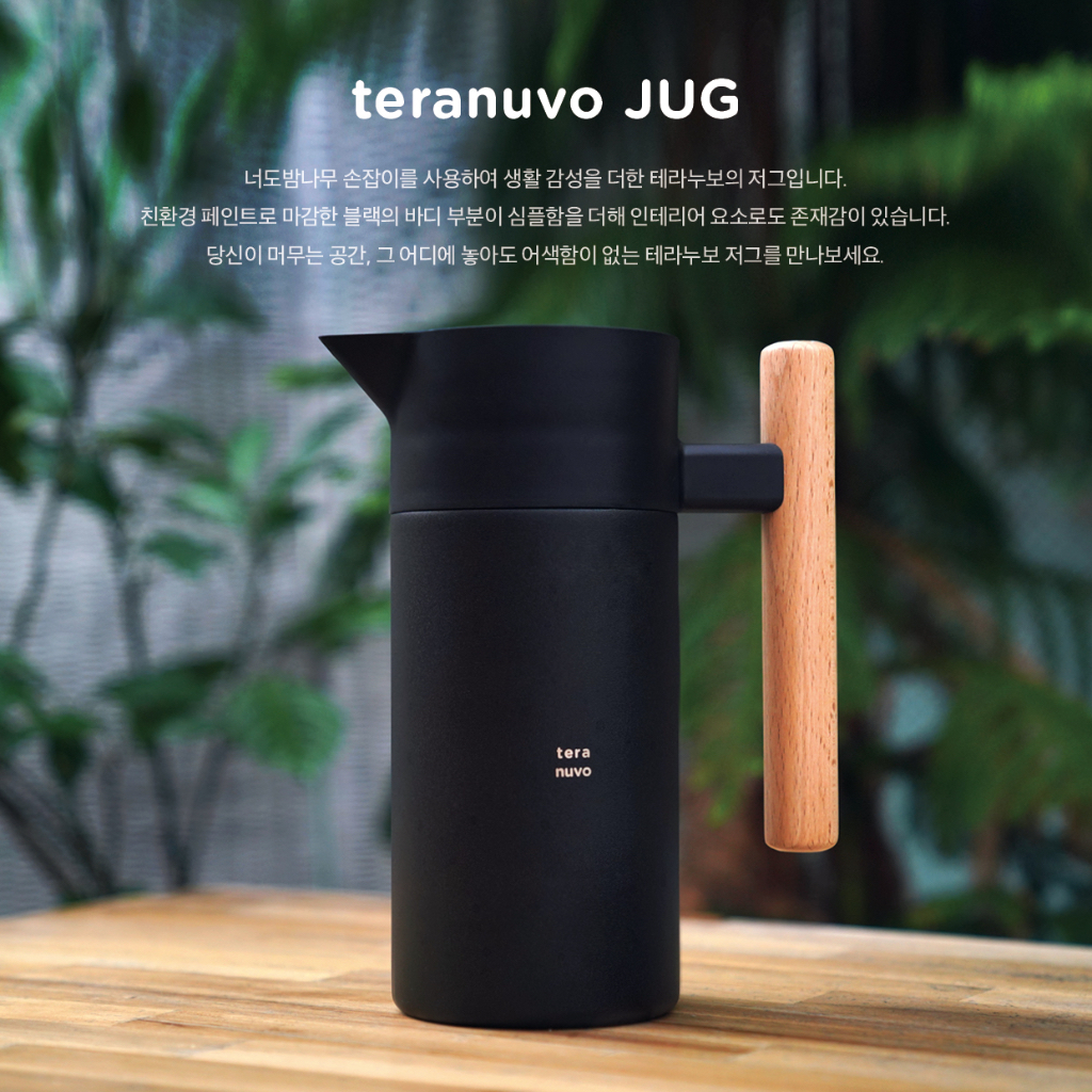 teranuvo-by-elago-stainless-steel-pitcher-เหยือกน้ำเก็บความร้อน-ความเย็น-วัสดุสแตนเลส-ความจุ-1-2-ลิตร