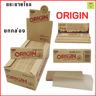 กระดาษโรล ORIGIN Organic 100% ขนาด 78mm มี Tip  ไม่ฟอกสี ยกกล่อง