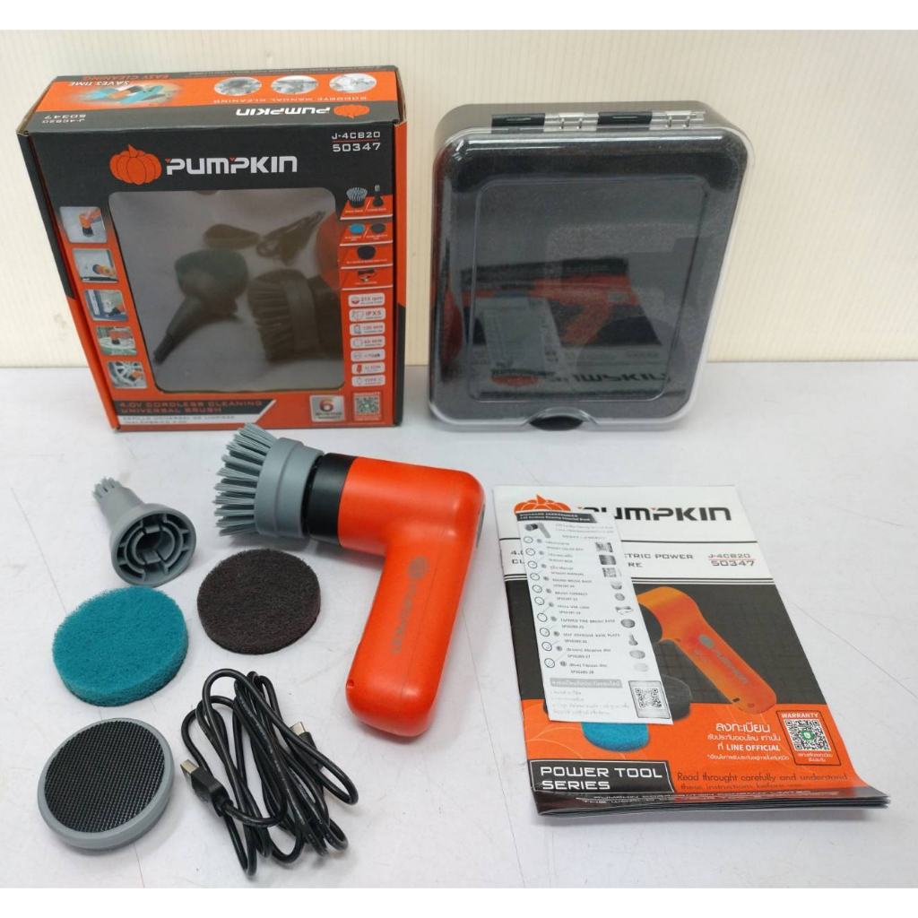 เครื่องขัดเอนกประสงค์-universal-brush-pumpkin-รุ่น-j-4cb20-เครื่องขัด-แปรงขัด-แปรงทำความสะอาด-เครื่องขัดไร้สาย-50347