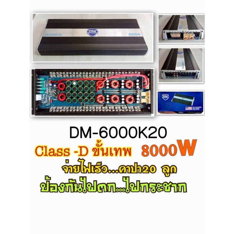 3315บาท-แอมป์คลาสดีขับเบส10-12-15นิ้วติดรถยนต์