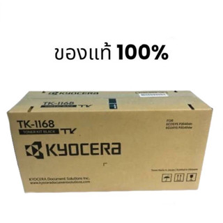 Kyocera TK-1168 สีดำของแท้100%