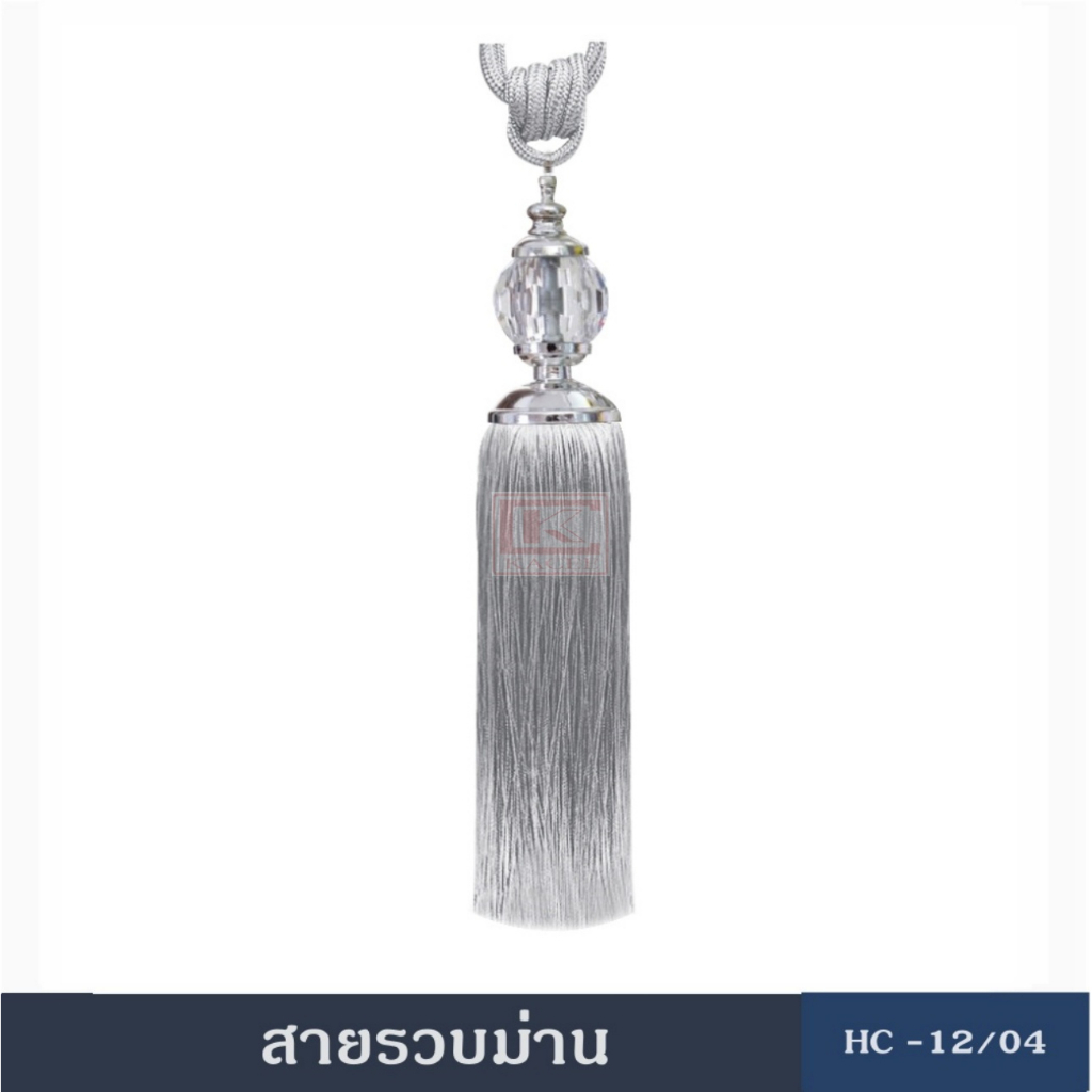 ภาพหน้าปกสินค้าสายรวบม่าน อุปกรณ์ผ้าม่าน รุ่น HC12 จากร้าน kaceebest บน Shopee