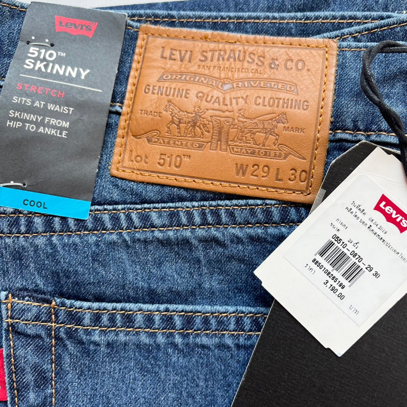 levis-510-skinny-fit-jeans-megamouth-warp-cool-denim-05510-0870-w29l30