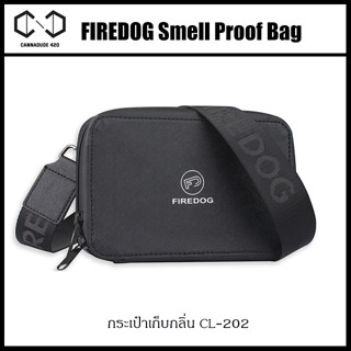 กระเป๋าเก็บกลิ่น FIREDOG Custom Portable Smell Proof Stash Bag Activated Carbon Lind Smell Proof Case CL202