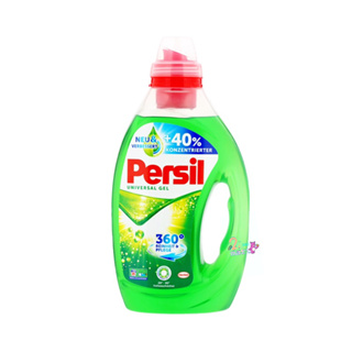 Persil 🇩🇪 น้ำยาซักผ้าสูตรเข้มข้น ขจัดคราบ เพอซิล 1 ล.