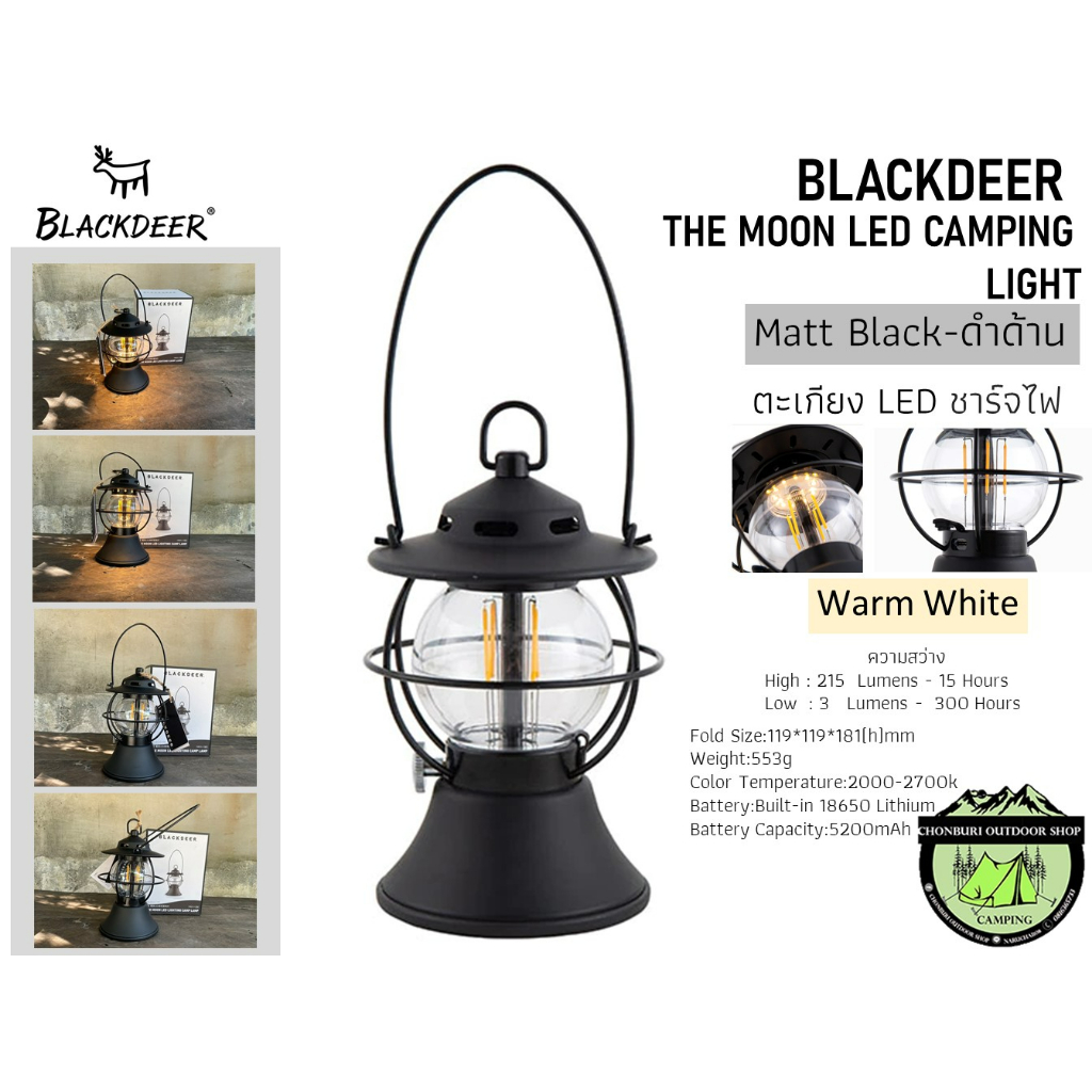 Blackdeer The Moon Led Camping Light [Warm White]#ตะเกียง LED