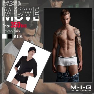 ภาพขนาดย่อของภาพหน้าปกสินค้าMIG M-I-G Boxer Move กางเกงในบ็อกเซอร์โชว์ยางผ้าตาข่าย บ็อกเซอร์ กางเกงในชาย ผู้ชาย จากร้าน m.i.gthailand บน Shopee
