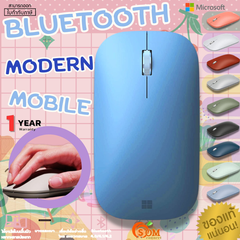 Microsoft Bluetooth Mouse Souris Camo Blue Model 1929