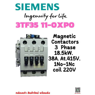 siemens Contactors (magnetic) 3TF35-110 XPO 220V  1NO+1NC 18.5kW. 38A.