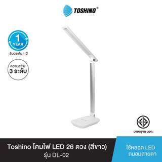 Toshino โคมไฟ LED 26 ดวง (สีขาว) รุ่น DL-02