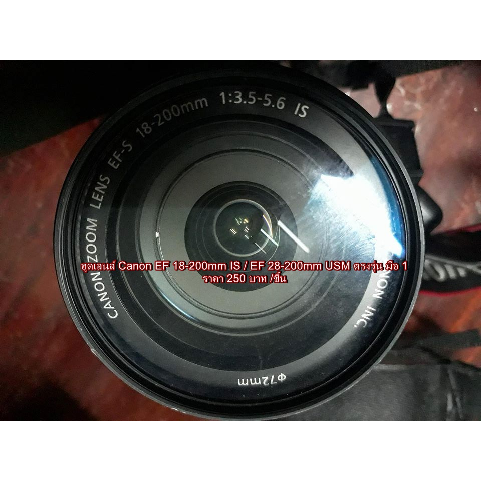 hood-lens-canon-18-200-is-28-200-usm