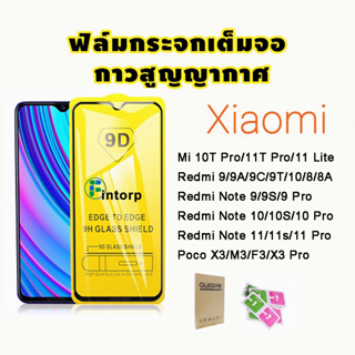 ฟิล์มกระจกแบบเต็มจอ9Dของแท้ for Xiaomi Redmi Note 10 11 12 Pro 9 8 7 9A 9C 9T 10C Mi 13 11T Mi 11 Lite 10T Poco F3 X3 X5
