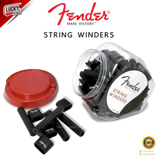 [พร้อมส่ง🚚] ที่หมุนสายกีต้าร์ FENDER STRING WINDERS + ของแท้100% หมุนสายกีต้าร์ วัสดุคุณภาพดี แข็งแรง ทนทาน / มี COD