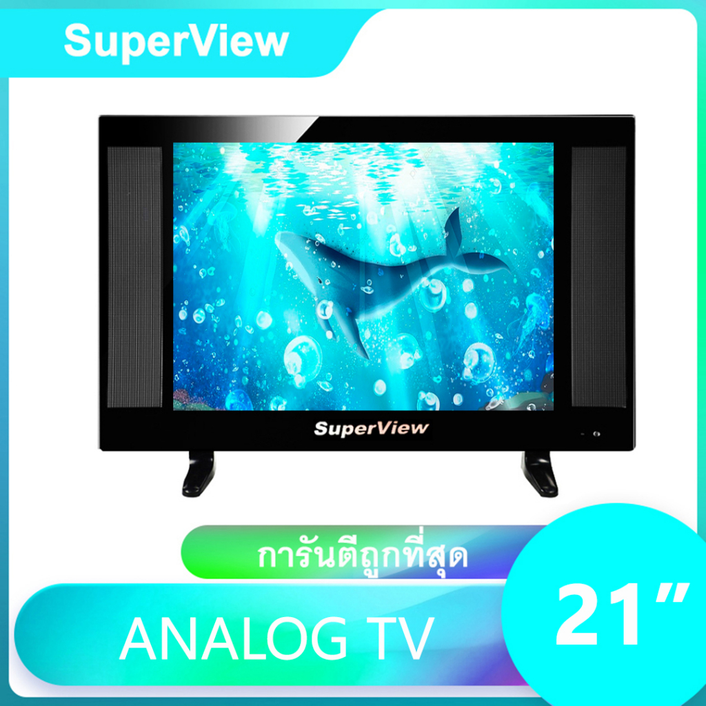 ภาพสินค้าทีวี SuperView LED TV ขนาด 21 นิ้ว ทีวีจอแบน รับประกัน 1 ปี จากร้าน superview.shop บน Shopee ภาพที่ 1