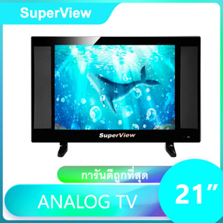 ภาพขนาดย่อของภาพหน้าปกสินค้าทีวี SuperView LED TV ขนาด 21 นิ้ว ทีวีจอแบน รับประกัน 1 ปี จากร้าน superview.shop บน Shopee