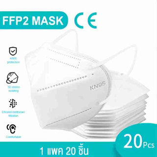 ภาพหน้าปกสินค้าHUAQOO 3D Mask Protection KN-95 หน้ากากอนามัย กันฝุ่นละออก PM 2.5 [1 แพค 20 ชิ้น] ซึ่งคุณอาจชอบสินค้านี้