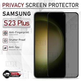 MLIFE - ฟิล์มกันเสือก Samsung S23 Plus กระจก ฟิล์มกระจก ฟิล์มกันแอบมอง กระจกเพิ่มความเป็นส่วนตัว เคส - Privacy Glass