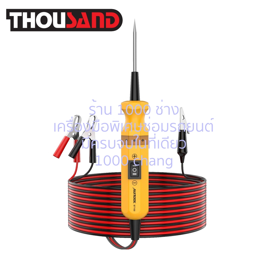 ks1800-bt160-เครื่องตรวจสอบระบบไฟรถยนต์