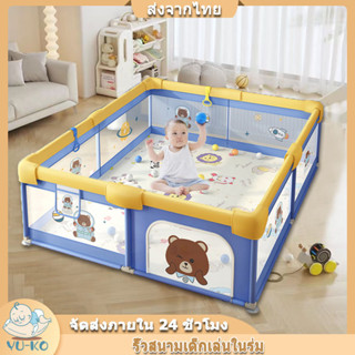 Playpens การ์ตูนหมี คอกกั้นเด็ก คุณภาพดี รุ่นใหม่ล่าสุด ระบายอากาศได้ดีกว่า แข็งแรง