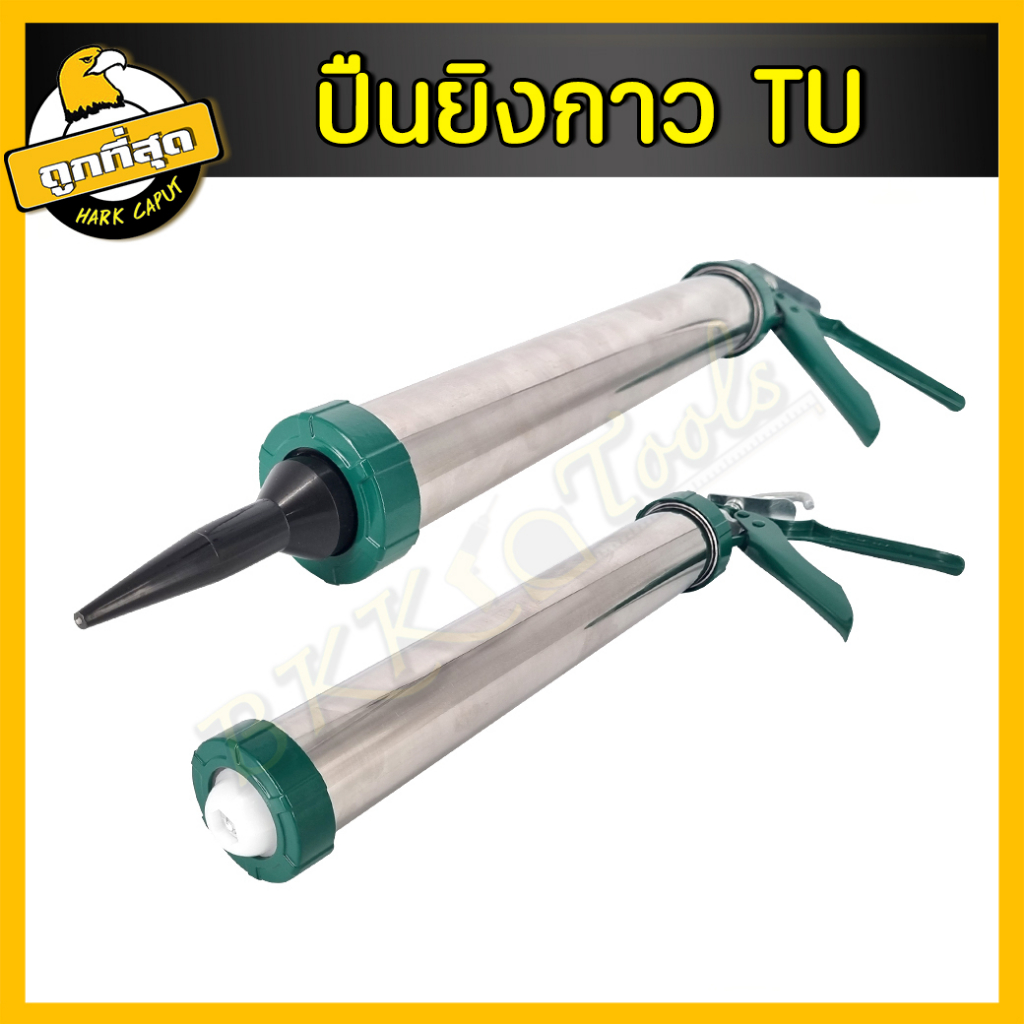 ปืนยิงกาว-pu-15-นิ้ว-สำหรับ-กาว-pu-600ml-แบบใส้กรอก-ปืนยิงซิลิโคลน-ปืนยิงtu-15นิ้ว-ปืนยิงพียู-ปืนซอสเซจ-ปืนยิง