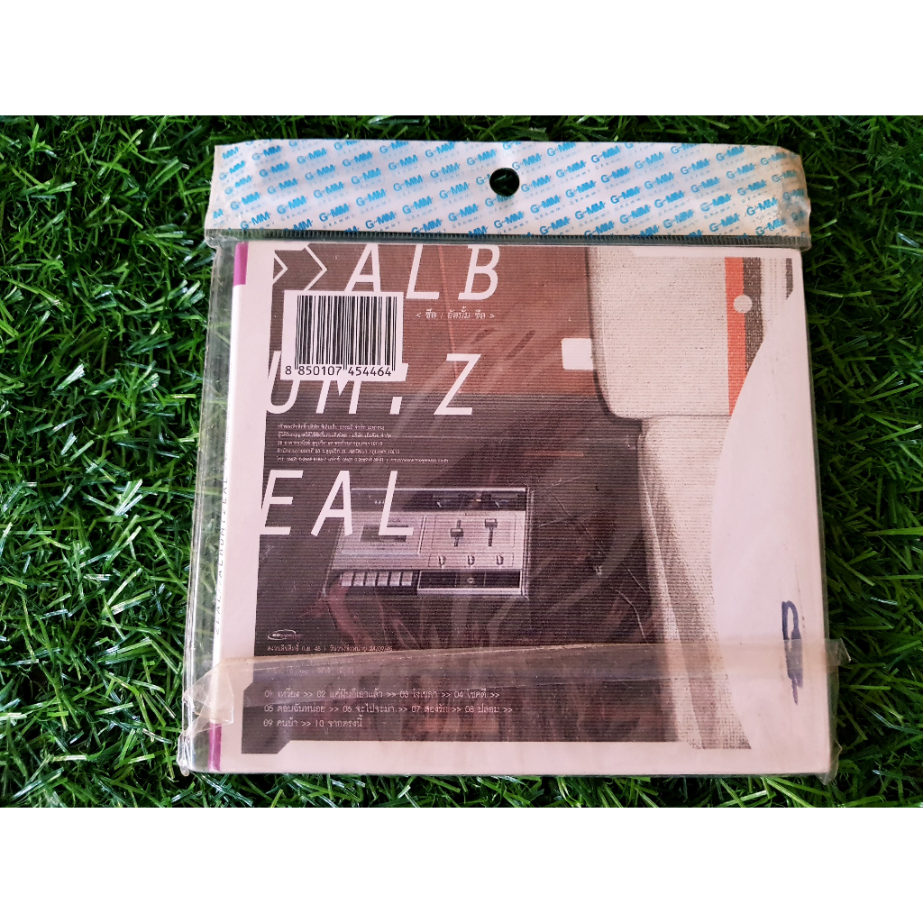 cd-แผ่นเพลง-วงซีล-zeal-อัลบั้มแรก-เพลง-สองรัก