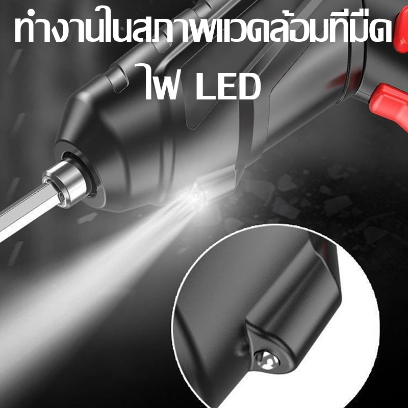 3bors-สว่านไฟฟ้า-สว่านไร้สาย-3-6v-ไขควงไฟฟ้าปรับมุมได้-ไขควงอเนกประสงค์-สว่านไฟฟ้ามุมปรับได้-ไขควงไฟฟ้าขนาดเล็ก-สว่านไฟฟ้าไร้สาย-ไขควงไร้สาย-สว่านไฟ-ไฟled