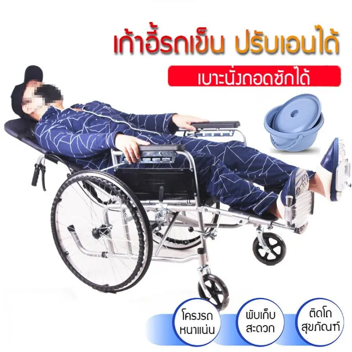 รถเข็นผู้สูงอายุ-wheelchair-รถเข็นผู้ป่วย-วีลแชร์-พับได้-พกพาสะดวก-น้ำหนักเบา-รถเข็นผู้ป่วย-น้ำหนักเบา-พับได้-รถเข็นผู้ป