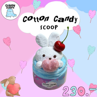 "Cotton Candy Scoop-valentines" 💌🍭🍬🍒🐰💗💙