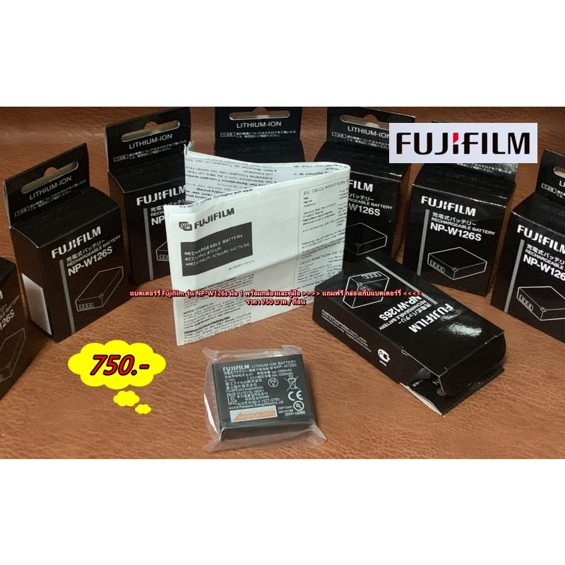 battery-fuji-np-w126s-สีดำ-มือ-1-แบตกล้อง-fuji-xa2-xa3-xa5-xa7-xa10-xa20-xs10-x-h1-hs50exr-hs35exr-hs33exr-ราคาถูก